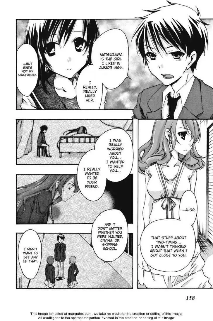 Watashitachi no Tamura-kun Chapter 17 17